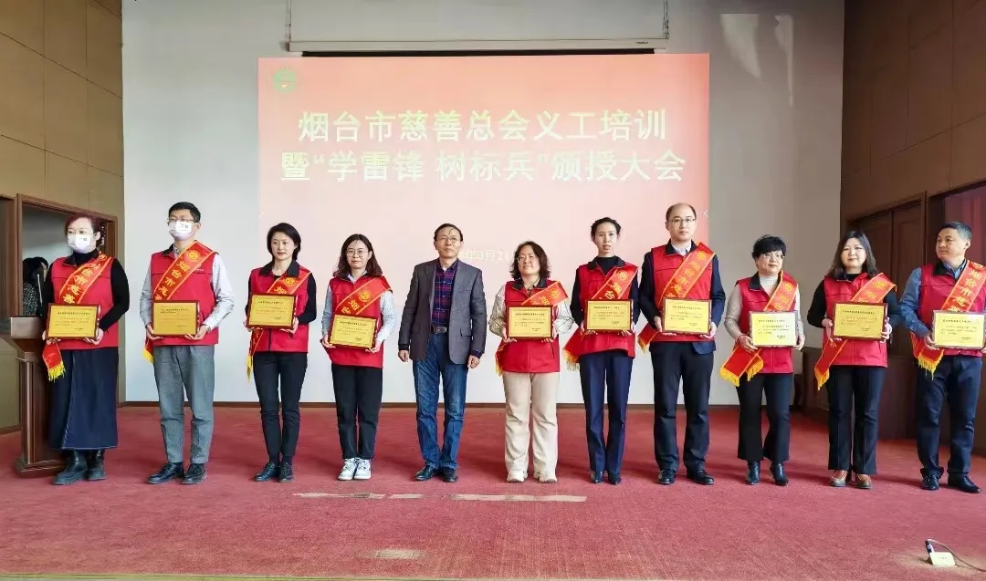 慈善送溫暖 愛心獻社會|匯通集團慈善義工管理中心榮獲“學(xué)雷鋒樹標兵”優(yōu)秀組織稱號